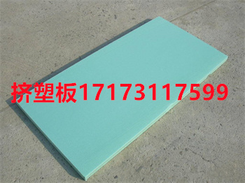 挤塑板厂家