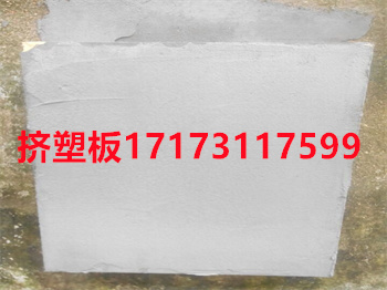 挤塑板厂家